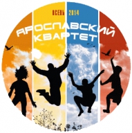 Кубок Ярославской области по пешеходному туризму "Ярославский квартет" Кубок Ярославской области по пешеходному туризму "Ярославский квартет"